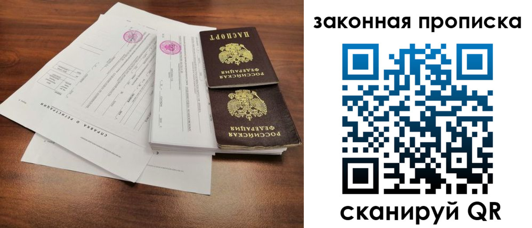 форма 3 в Балее